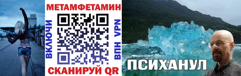 АМФЕТАМИН VHQ  что такое наркотик  Буинск 