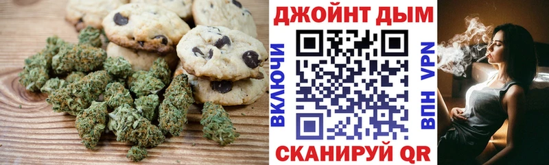 ОМГ ОМГ ССЫЛКА  Буинск  Еда ТГК конопля 