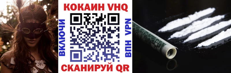 Кокаин 98%  как найти закладки  Буинск 