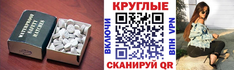 магазин продажи наркотиков  mega ссылки  ЭКСТАЗИ VHQ  Буинск 
