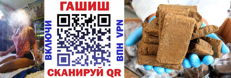 продажа наркотиков Буинск ГАШ 40% ТГК