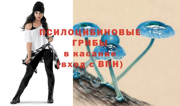 MDMA Белоозёрский