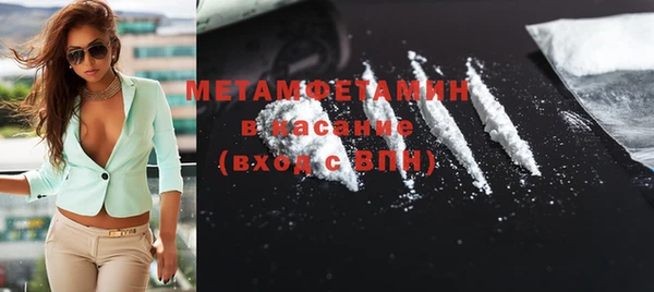 мефедрон Белокуриха