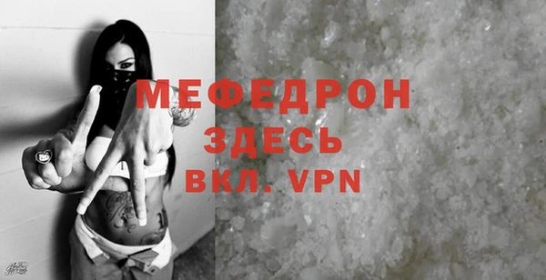 мефедрон Белокуриха