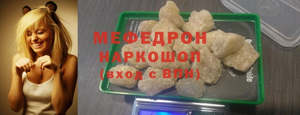 MDMA Белоозёрский