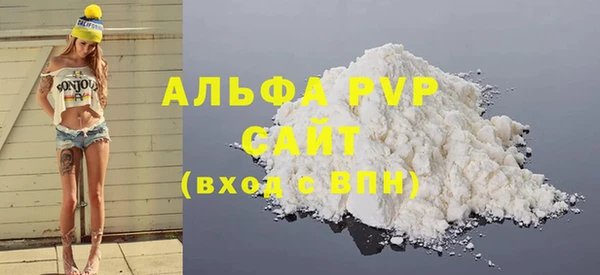 мефедрон Белокуриха