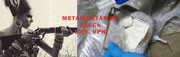 MDMA Белоозёрский