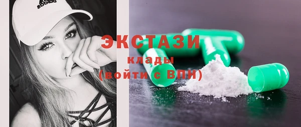 MDMA Белоозёрский