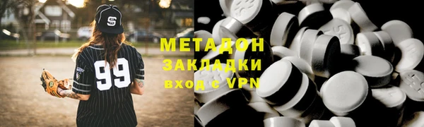 MDMA Белоозёрский