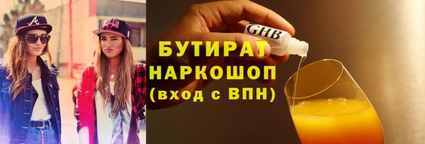 мефедрон Белокуриха