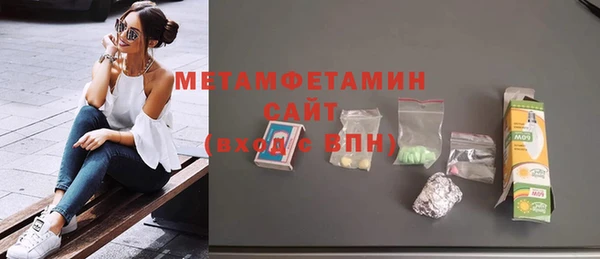 мефедрон Белокуриха
