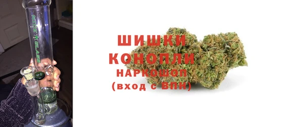 мефедрон Белокуриха