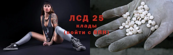 мефедрон Белокуриха