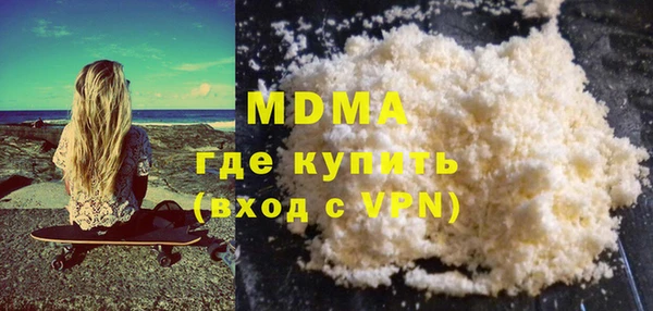 мефедрон Белокуриха