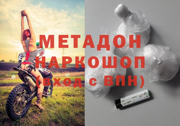 мефедрон Белокуриха