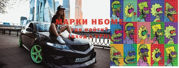 MDMA Белоозёрский