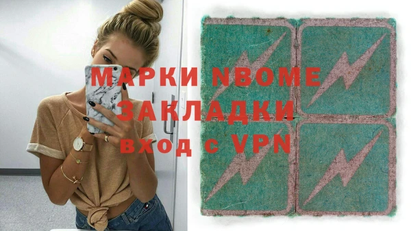 мефедрон Белокуриха