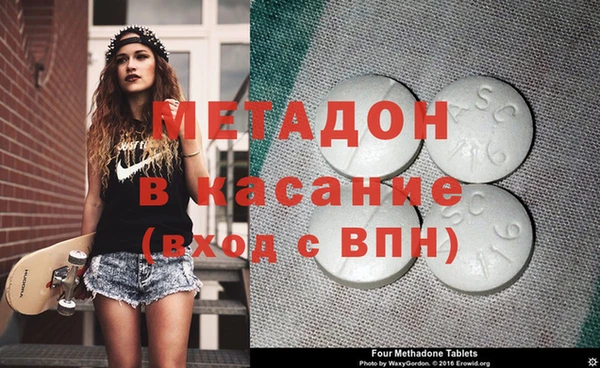 MDMA Белоозёрский