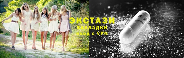 MDMA Белоозёрский