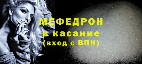 прущая мука Каменногорск