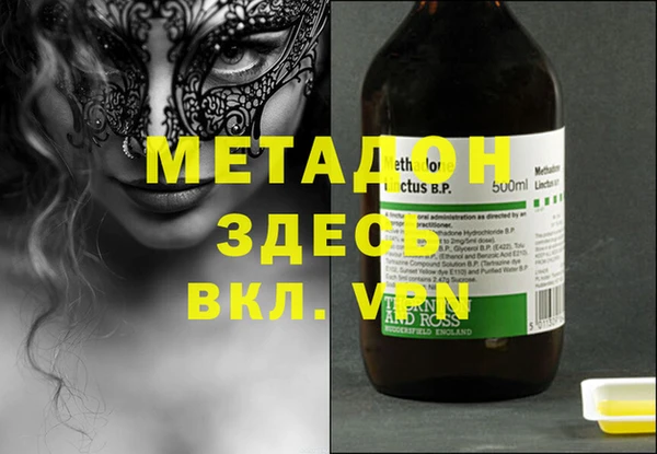 MDMA Белоозёрский