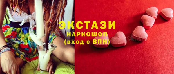 мефедрон Белокуриха