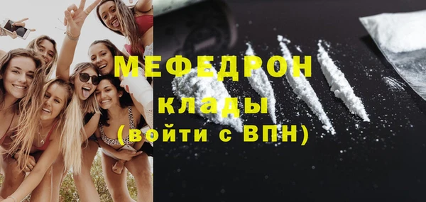 MDMA Белоозёрский