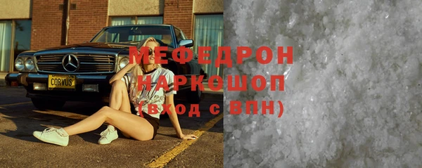 MDMA Белоозёрский