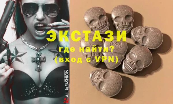 MDMA Белоозёрский