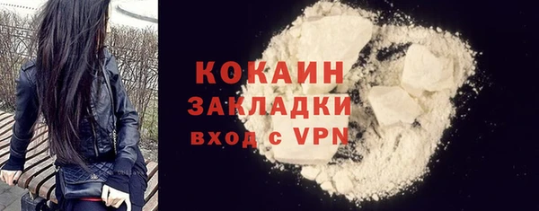 мефедрон Белокуриха