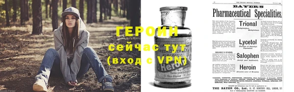 мефедрон Белокуриха