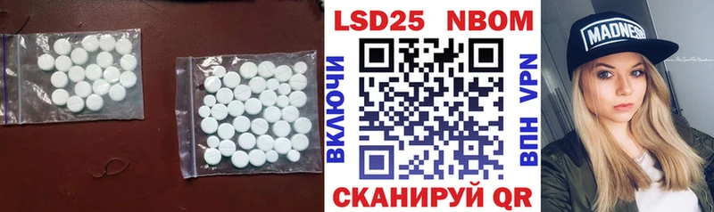 Лсд 25 экстази кислота  Буинск 