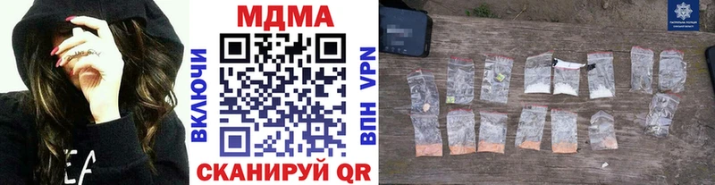 MDMA кристаллы  Буинск 