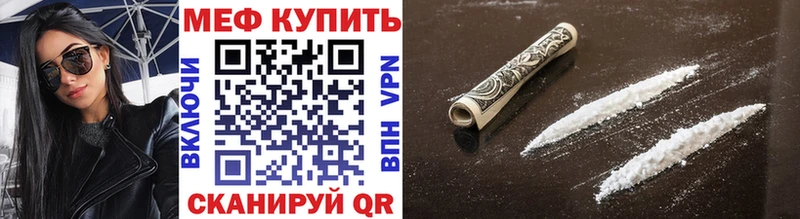 где купить наркоту  Буинск  Меф мяу мяу 