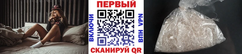 Первитин мет  что такое наркотик  Буинск 