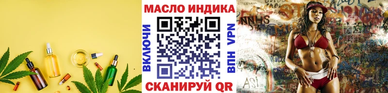ТГК вейп  Буинск 